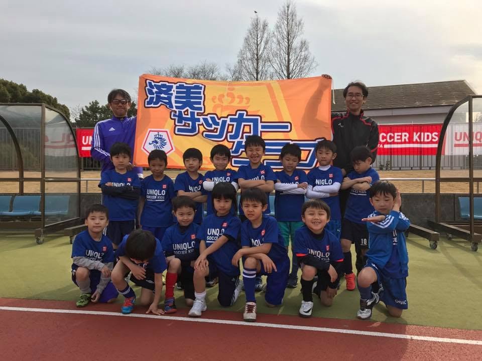 クラブ旗と子どもたちの集合写真